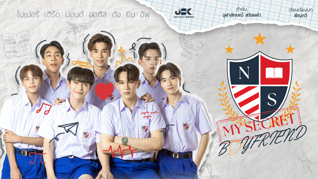 BL High School Romance – Ready to Broadcast 6 ep. Title: My secret boyfriend